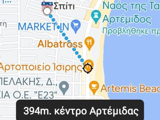 Άνετο Διαμέρισμα Αρτέμιδα Εξωτερικό φωτογραφία