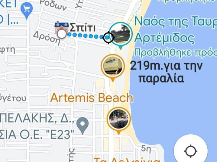 Άνετο Διαμέρισμα Αρτέμιδα Εξωτερικό φωτογραφία